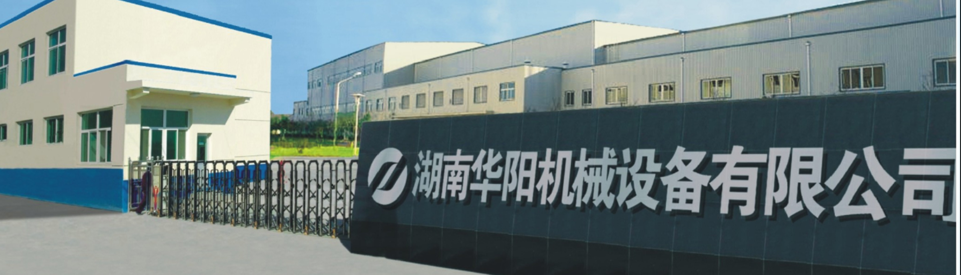 湖南九球体育有限公司_九球体育变频器|九球体育轮衬